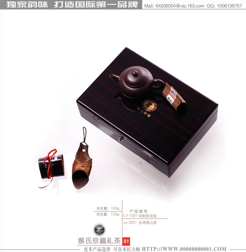 供应冻顶乌龙茶，高山茶